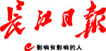 changjiangnews