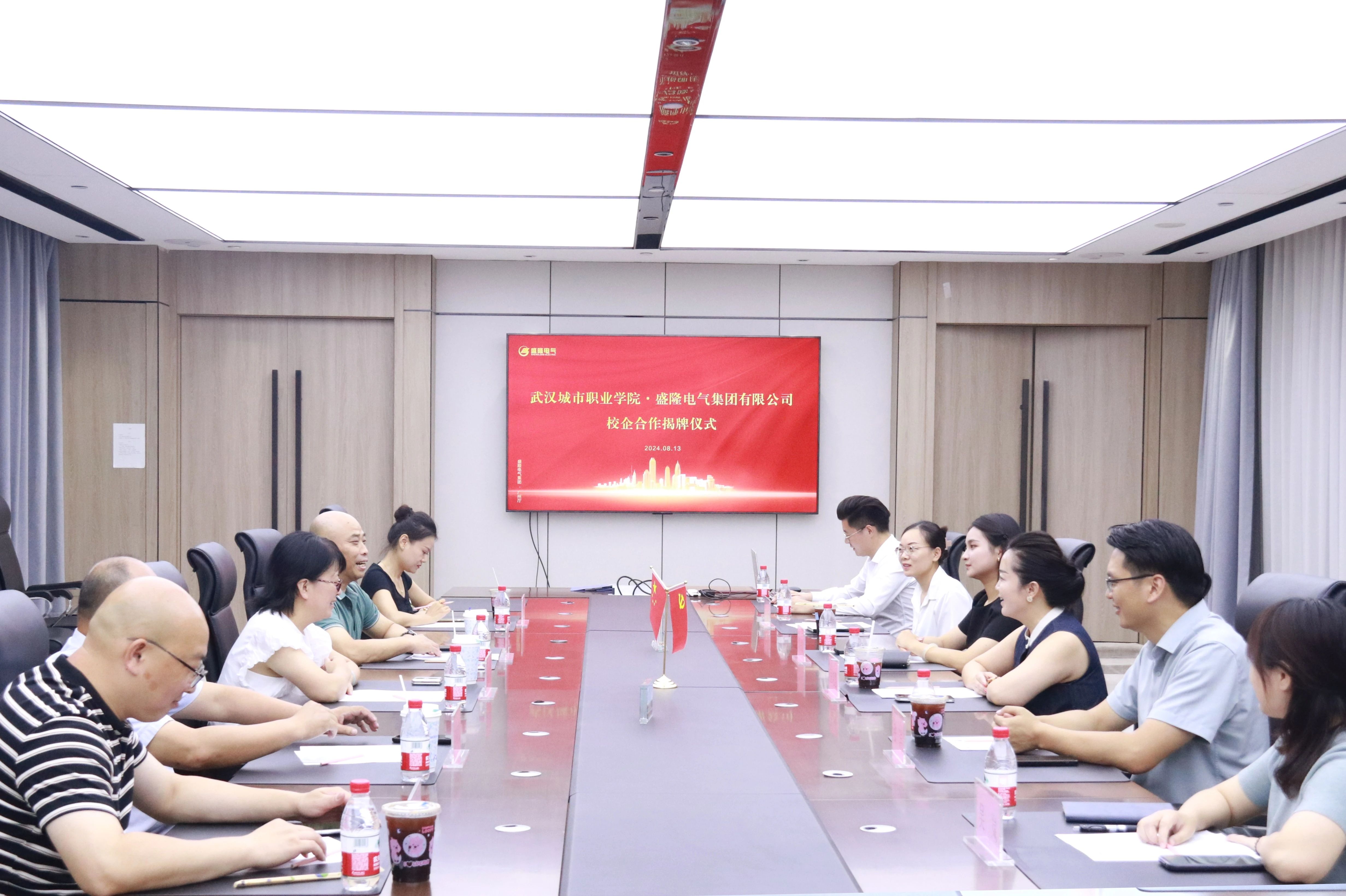 1730775088396938.jpg 微信图片_20241105104947.jpg